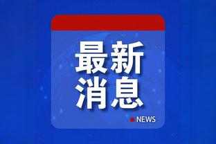 江南体育app下载安卓版本安装截图1